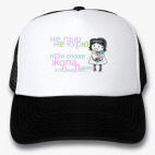 Кепки Trucker