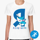 Женская спортивная футболка