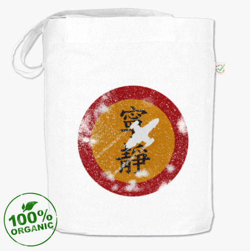 Сумка шоппер с принтом Серенити