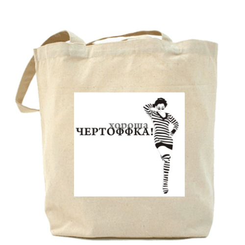 Сумка шоппер с принтом Девушка