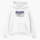 Толстовка худи оверсайз