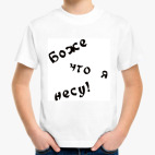 Детская футболка