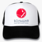 Кепки Trucker