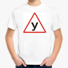 Детская футболка