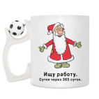 Кружка с футбольным мячиком