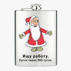 Фляжка стальная