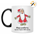 Кружка-хамелеон