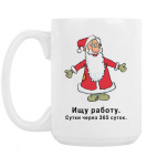 Кружка 420 мл