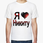 Мужская футболка