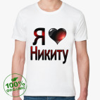 Мужская футболка органик