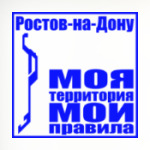 Ростов-на-Дону