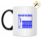 Кружка-хамелеон