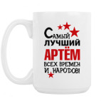 Кружка 420 мл