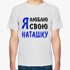 Мужская футболка