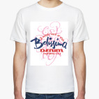 Мужская футболка