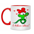 Двухцветная кружка Змейка и пожелание