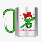 Кружка с карабином