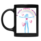 Кружка цветная UV-DTF