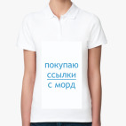 Женская рубашка поло