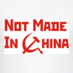 Not Made In China