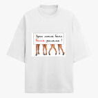 Футболка оверсайз