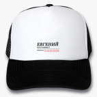 Кепки Trucker