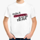 Детская футболка