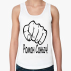 Женская майка