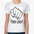 Женская футболка