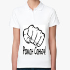 Женская рубашка поло