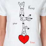 Береги свою любовь