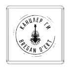 Канцлер Ги & Bregan D'Ert