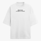 Футболка оверсайз