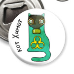 Кот. Войска хим. защиты