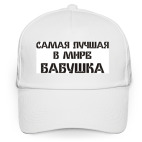 Бейсболка