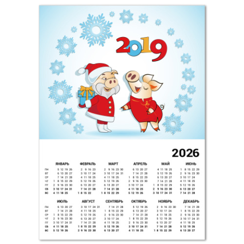 Календарь с принтом 2019 год. Хрюша Санта Клаус и забавная свинка