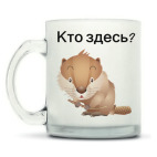 Кружка матовая