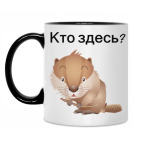 Кружка двухцветная