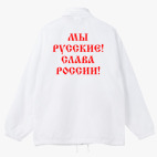 Ветровка с капюшоном