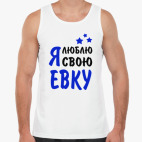 Мужская майка