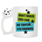 Кружка с футбольным мячиком