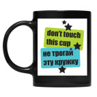 Кружка цветная UV-DTF