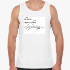 Мужская майка