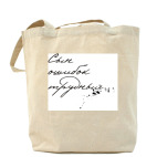 Холщовая сумка