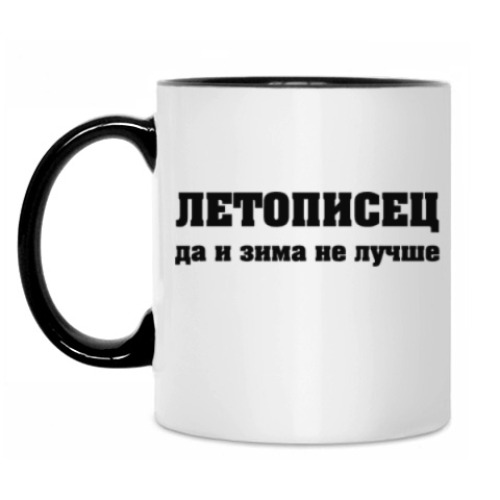 Кружка с принтом Лето и зима