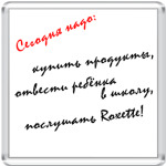 Список дел