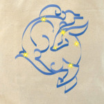 Созвездие Гань Юй