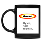 Кружка цветная UV-DTF