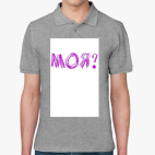 Мужская рубашка поло