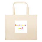 Большая сумка шоппер